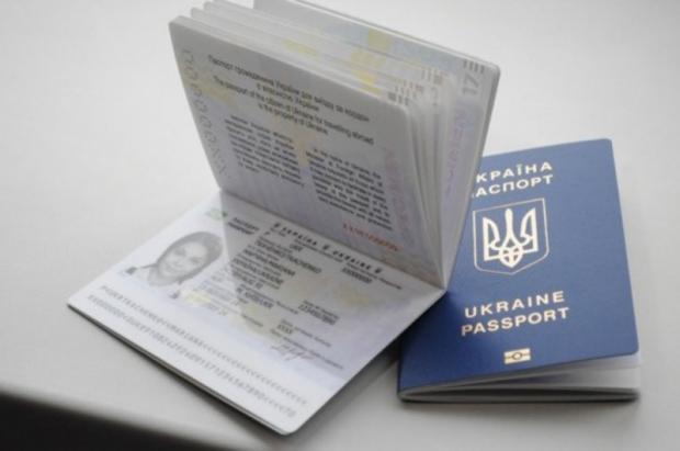 Біометричний паспорт. Фото: news.dtkt.ua