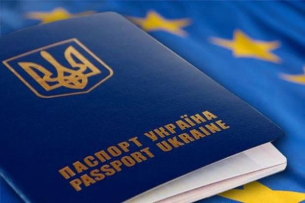 Закордонний паспорт Укрїни. Фото: obxtv.org.ua