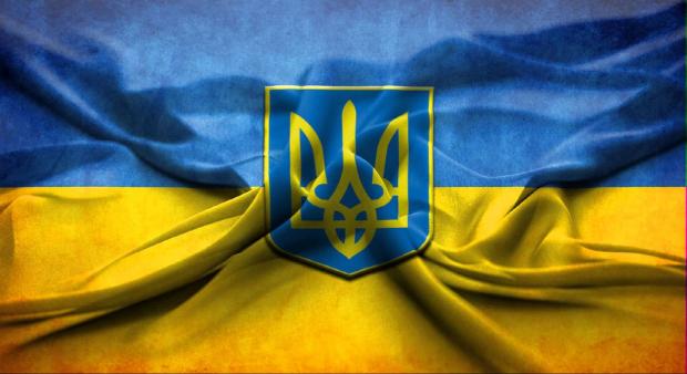 Прапор та герб України. Фото: funnydog.tv