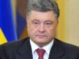 Все дуже просто: Порошенко повідомив, коли скасують заборону російських сайтів