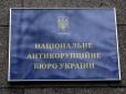 Протистояння двох відомств: У мережі назвали ім'я затриманого на хабарі, поки ГПУ та НАБУ сперечаються, чи є він співробітником Бюро