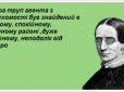 Не продадуть, то хоч розсмішать: Підбірка антирекламних ріелторських фото