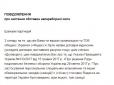 Яндекс уходя украл деньги у украинских рекламодателей. Пусть останутся детям их сотрудников на лекарства - Доник