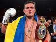 Україна є Україна: Усик зробив гучну заяву