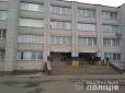 Скоро зброю приноситимуть на уроки? У Київській області відразу в двох школах діти розпорошили сльозогінний газ
