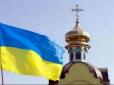 На Об'єднавчому соборі будуть вирішувати три питання: В УПЦ КП зробили важливу заяву