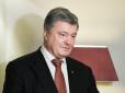 Порошенко вимагає розслідування по сину заступника секретаря РНБО, якого підозрюють у контрабанді запчастин ВПК