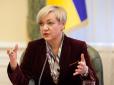 Екс-очільниця Нацбанку із Лондона розповіла про ГПУ, 