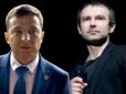 У Зеленського зробили несподівану заяву щодо Вакарчука
