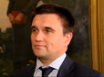 ​Президент просто не в курсі справ: Клімкін відповів на емоційні закиди Зеленського до МЗС України