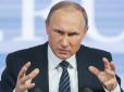 Страшилка з Росії про Путіна 