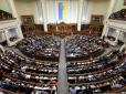 Стало відомо, хто замінить дружину Луценка у Раді