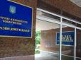 Почалося: Поліція і СБУ прийшли з обшуками в 