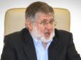 Під тиском США олігарху з трьома паспортами 