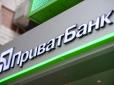 Рано святкували перемогу: Стягнення 10 млрд грн з 