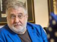 Венедіктова заявила про 
