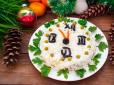 На ньому завжди вже час святкувати: Рецепт простого, але оригінального салату 