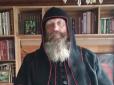 Секс-скандал із УПЦ МП обростає подробицями: Архімандрит відреагував на звинувачення француза-аспіранта у зґвалтуванні (відео)