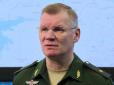 Окупанти спробували видати спалену солому за знищені HIMARS, але щось пішло не так (фото)