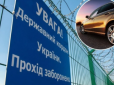 Чи можна чоловікові виїхати за кордон, якщо він знятий з військового обліку: Прикордонники дали відповідь