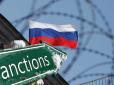 Російська економіка зіткнеться із 