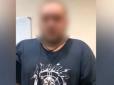 Був завербований ще у 2019-му: СБУ затримала 