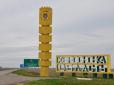 Якраз на полігоні із 