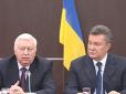 Швейцарія ініціювала процедуру конфіскації $140 млн оточення Януковича