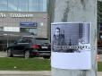 Несподіваний сюрприз для росіян: На вулицях Москви помітили 