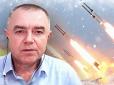 Буде повтор атаки такого ж рівня: Полковник ЗСУ попередив про масовані ракетні удари по Україні і назвав дати